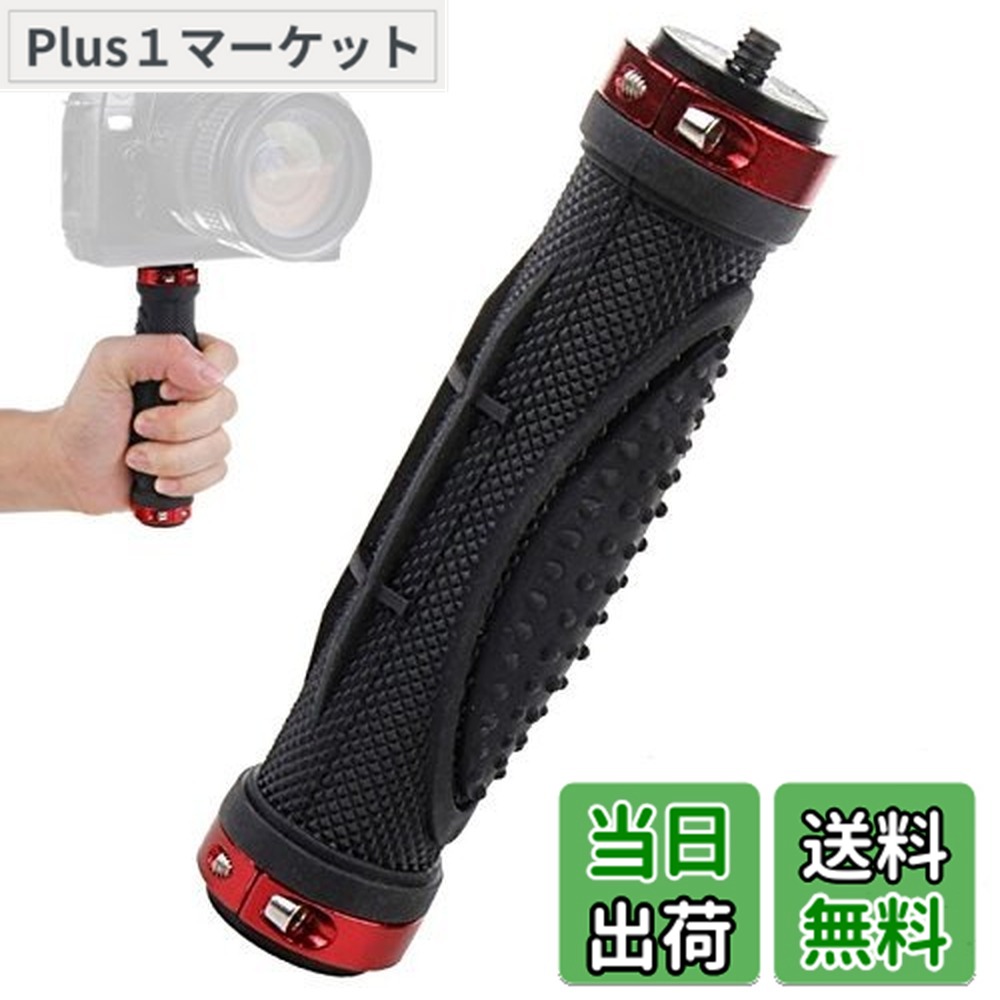 楽天市場】【期間限定特価】ローアングルアクションカメラグリップ