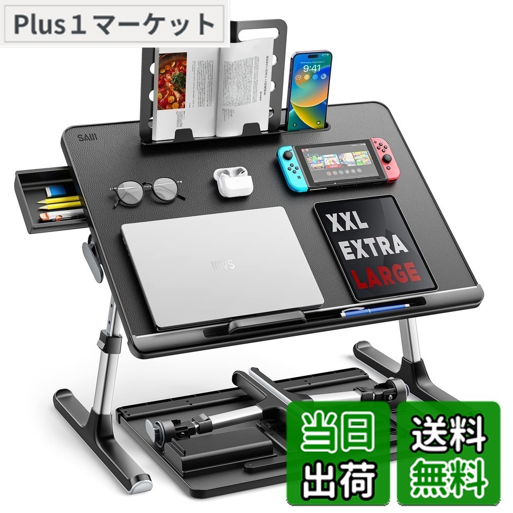 【送料無料】SAIJI 折りたたみ ミニテーブル「安定性強化版」机 ローテーブル ベッドテーブル ノートPCパソコン ちゃぶ台 大容量天板 角度 高さ調整 引き出し ブックスタンド付き 表面PVC加工 40kg荷重 軽量 勉強 食事 一人暮らし K7 (ブラック,60*45cm)｜Plus1マーケット店