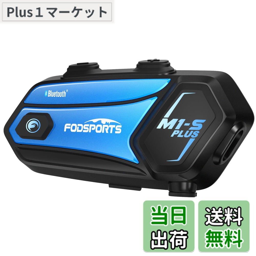 インカム fodsports 01-20250304-14154100.jpg