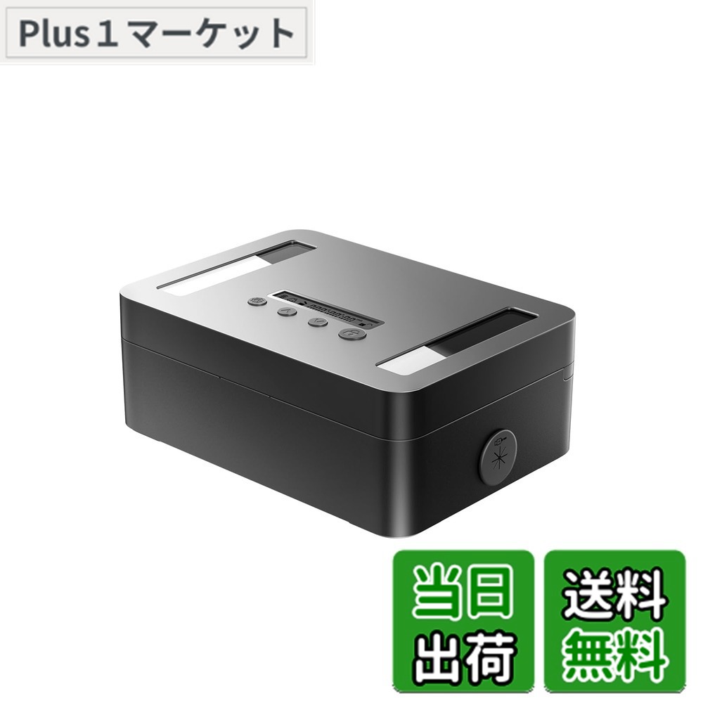 【貨物輸送無料】STARSIKI タイムロッキングコンテナ 金属元素製 一時停止鍵を掛けるボックス席 禁欲主義ボックス席 スマホロックボックス 鍵を掛ける継続期間は最大限度365日 スマホ/iPad Mini/お兄ちゃん/気狂い水/禁煙/思わしい保護することに当て嵌める 小大きさ