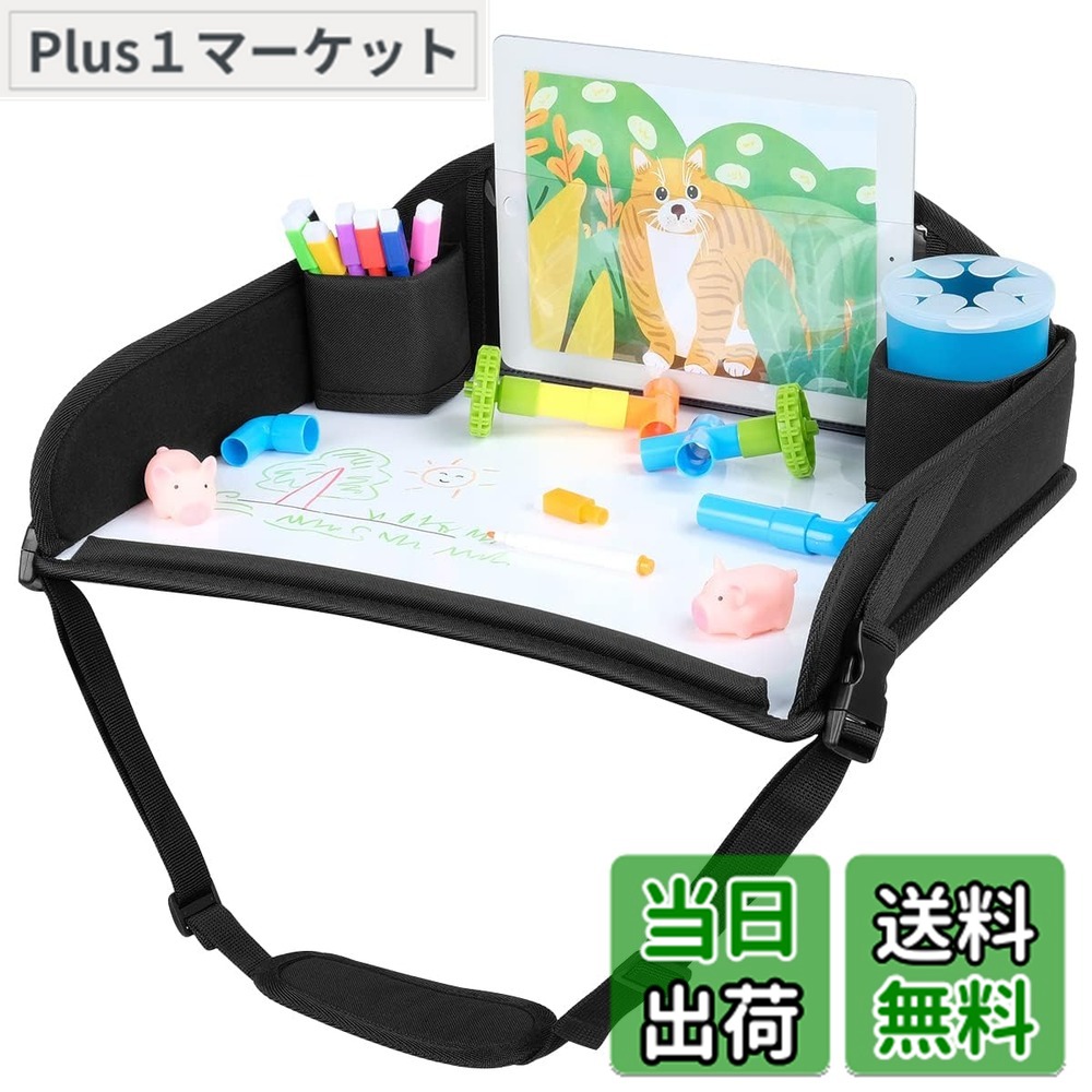 【楽天市場】チャイルドトレイ Azamia ベビーテーブル 絵筆付属 テーブ 固定バンド付き お絵かきテーブル 子供用 車 座席サイドテーブル ...