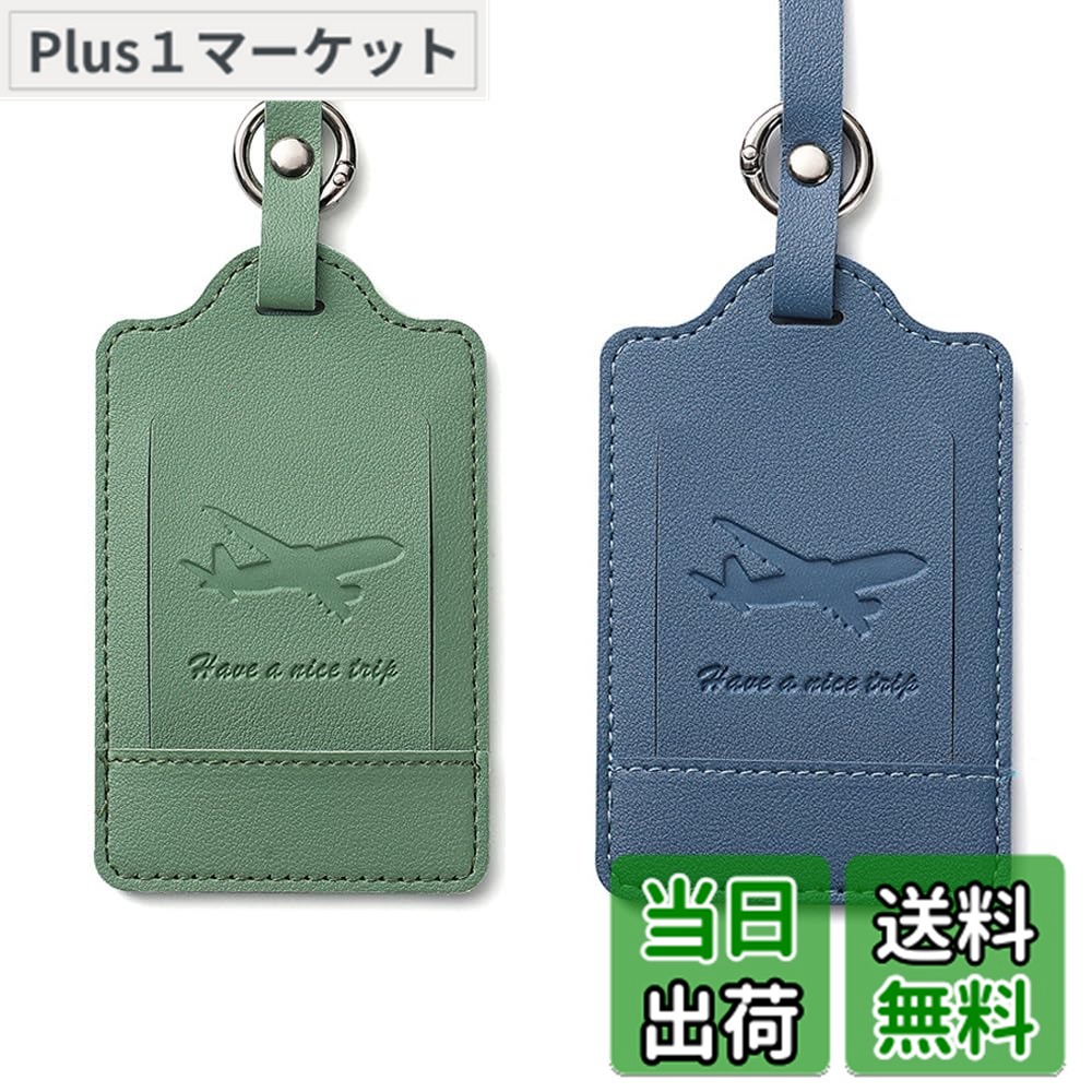 楽天市場】【送料無料】MINBOOT 荷物タグ ネームタグ 2個入り ラゲッジ