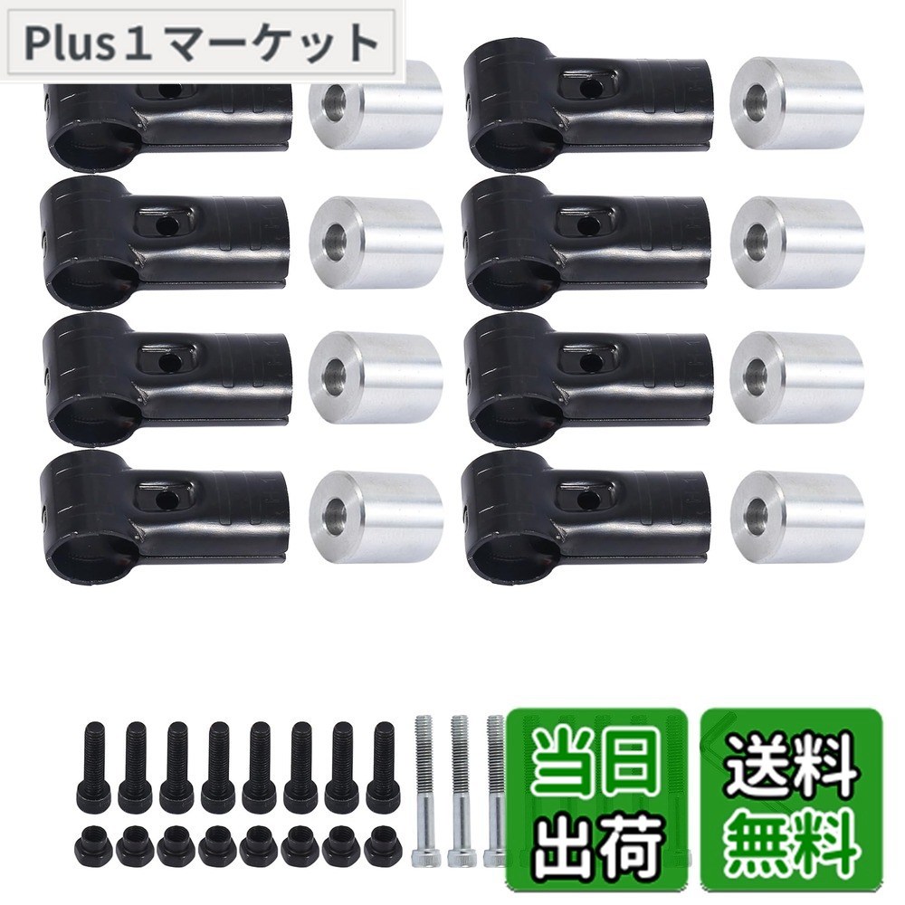 【送料無料】POSTEK Φ28イレクターパイプ 車用ルーフキャリアバー スペーシア イレクターパイプ アタッチメント バン対応 内六角 取付用アルミ製 DIY 製作 で 車中泊 キャンプ NVAN ハイゼットカーゴ 等に適合 NSJ-1*8 (8個セット＆メタルジョイント)
