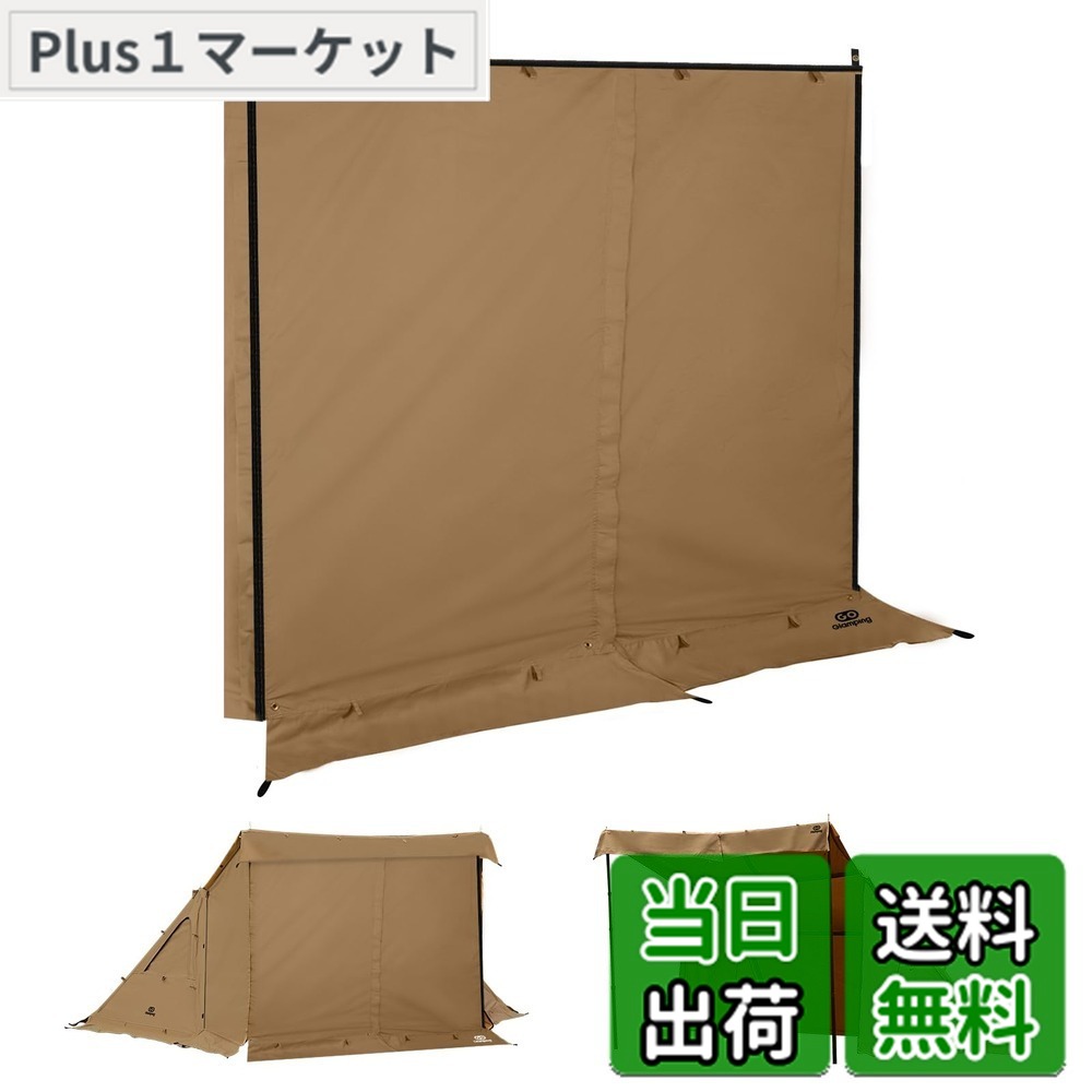【貨物輸送無料】GOGlamping G・G PUP 2.0パップ天幕専用 前幕tc 1人用 炎幕 ポリコットンテント多役立つこと前幕 真っただ中の耐水ジッパー 【着脱能力のあるなジッパー付き添い人】 かがり火可 難燃 遮光 日よけ 撥水 開閉能力のある パウダーコンパクト ソロ用難民キャンプ 4陽気当て嵌める (カーキ) アウトドア-テント・タープ-スポーツ・アウトドア