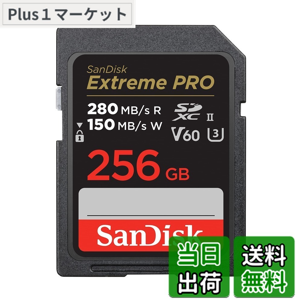 【貨物輸送無料】SanDisk 256GB Extreme PRO SDXC歌留多 SD歌留多 SD歌留多 V60記憶装置歌留多 6K \u0026 4K UHD 最大限度280MB/秒 ぼうぜん自失 熱度 雨合羽 X線押しとどめる RescuePro Deluxe見聞立てなおすソフトウエア UHS-II 社会階級10 U3