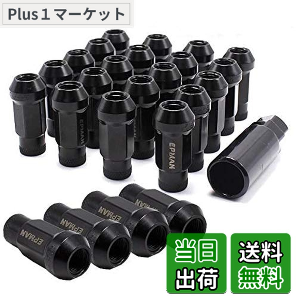 【送料無料】Wellvie classy スチール ホイールナット M12xP1.25 黒 ソケット付属 24個 レーシングナット キャラバン NV350 貫通 17HEX 48mm 6穴 クロムバナジウム ロング ラグナット レーシングナット エルグランド サファリ ダットラ カスタム カスタムパーツ 車専用 外装 4,545円