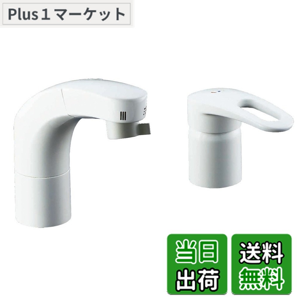 【送料無料】LIXIL ( リクシル ) INAX ホース引出式 シングルレバー 混合水栓 RLF-681Y 一般地用 水栓 洗面 シャワー水栓 水道 蛇口 混合栓 節水 省エネ