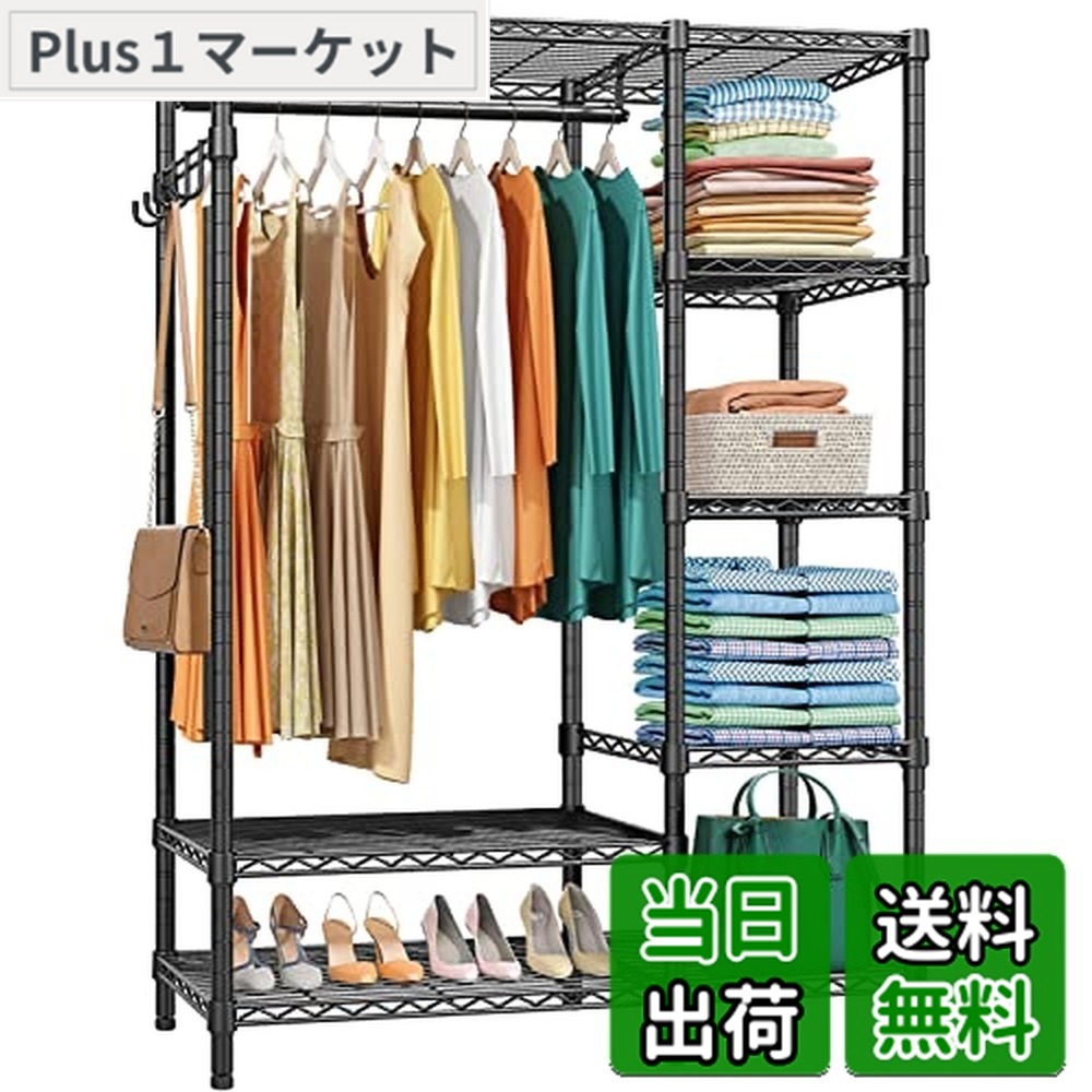 【送料無料】ワードローブ ハンガーラック コートハンガー 衣類収納 省スペース コート掛け 棚板高さ調節 大容量 棚付き おしゃれ｜Plus1マーケット店