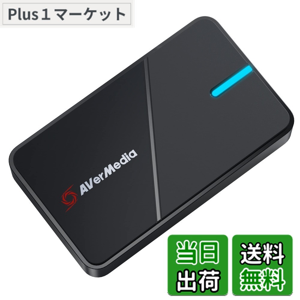 【送料無料】AVERMEDIA AVerMedia LIVE GAMER EXTREME 3 4K録画対応キャプチャーユニット 色：ブラック