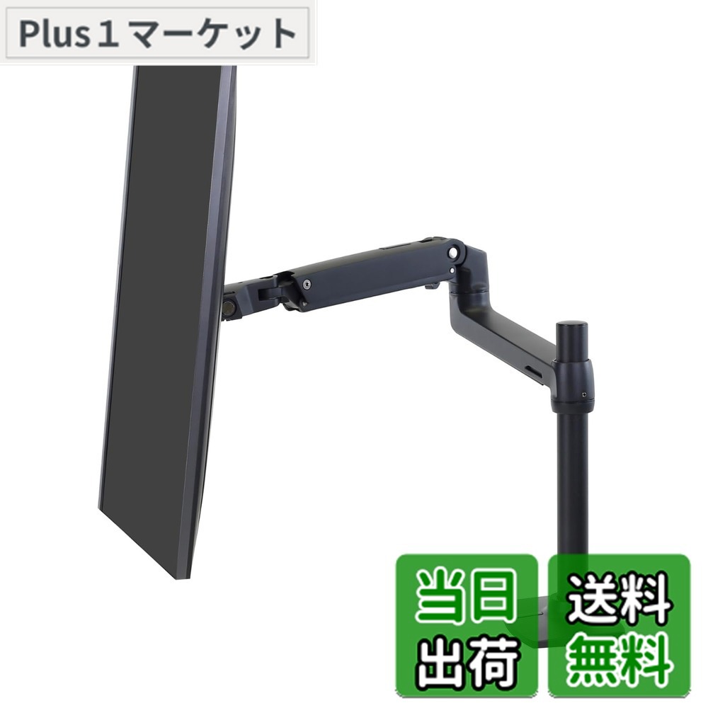 【貨物輸送無料】ERGOTRON エルゴトロン LX 事務机 色：1.黒いこと