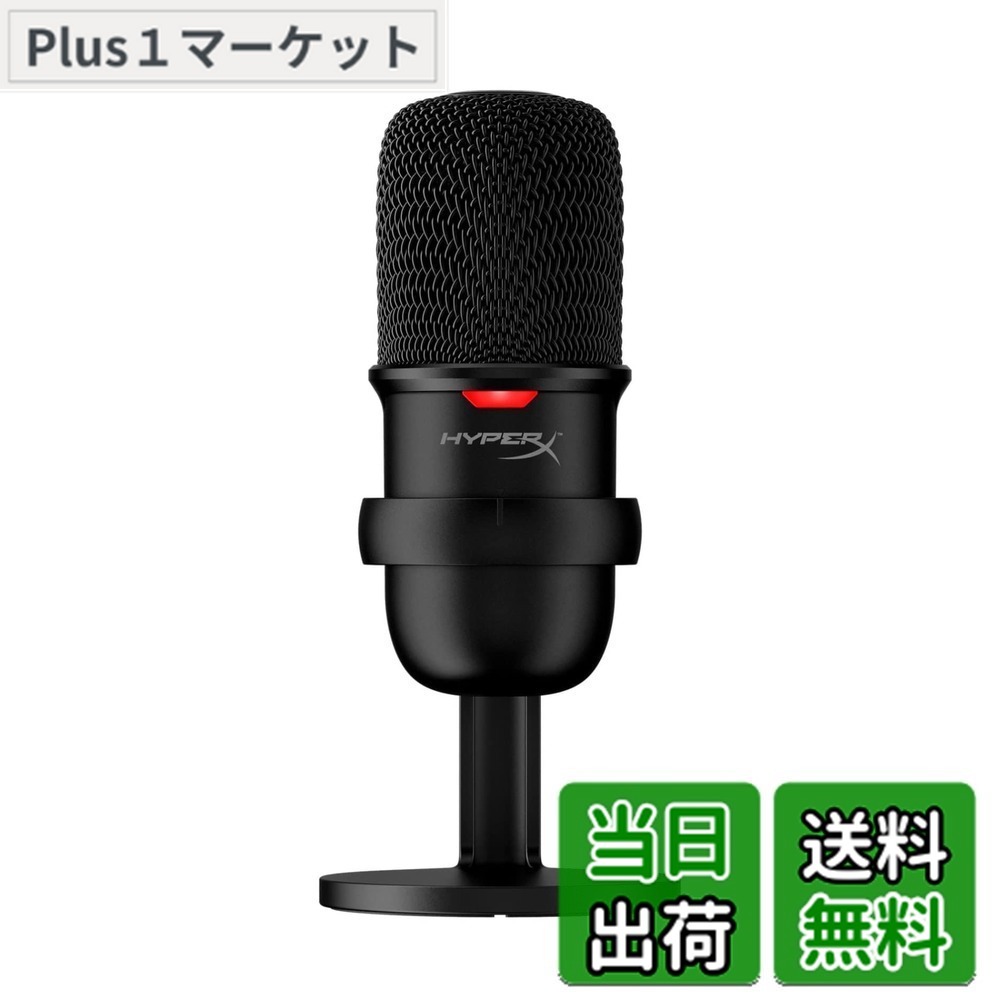 【送料無料】HyperX SoloCast & DuoCast シリーズ 色:ブラック|Plus1マーケット店