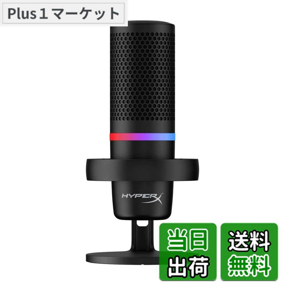 【貨物輸送無料】HyperX SoloCast \u0026 DuoCast 続きもの 色：RGB書き込み