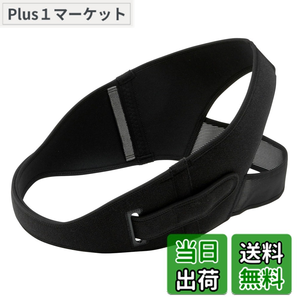 【貨物輸送無料】[ワコールマタニティ] 骨盤帯三尺帯 【産前産後兼用】 ズレにくい骨盤帯三尺帯 S~3L大きさ 腰に愛情を込めて好いたらしいなつけごこち ムレにくく好いたらしい MGY690 色：BL/黒いこと 黒、大きさ：3L