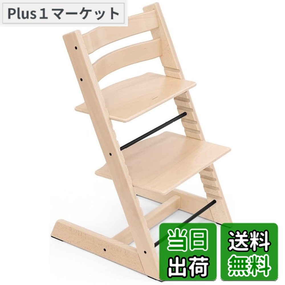 【貨物輸送無料】Stokke(ストッケ)トリップトラップ もの言う花女性議長 ご機嫌女性議長 嘱する品 ニューボーンセット ちゃぶ台 乳飲み子 腰掛け 角度合わせる能力のある ホンブルグ帽 肩肉パッド 色：自然的、大きさ：1個 (x 1)