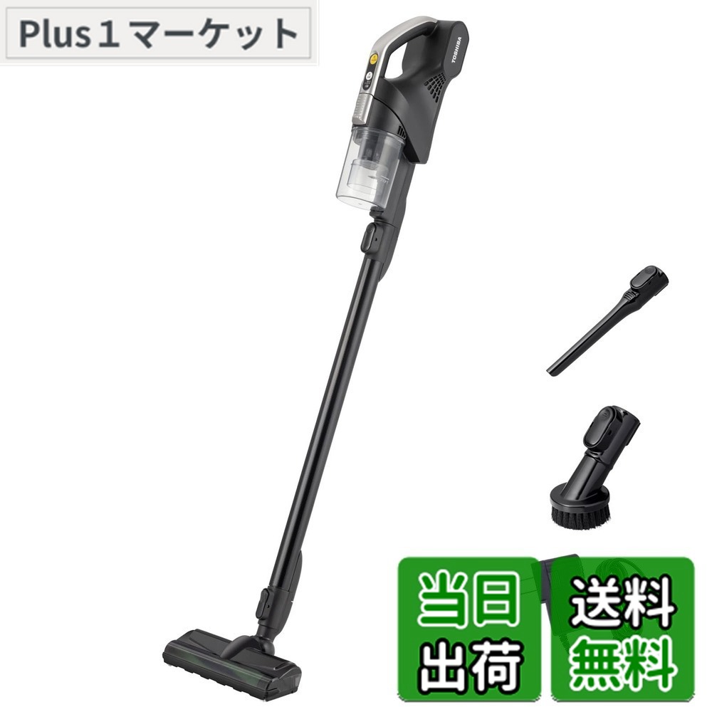【送料無料】TOSHIBA(東芝) 掃除機 コードレス スティック掃除機 一人暮らし 色：シャイニーシルバー、サイズ：本体サイズ(cm):スティック時 幅23.0x奥行14.0x高さ102.0