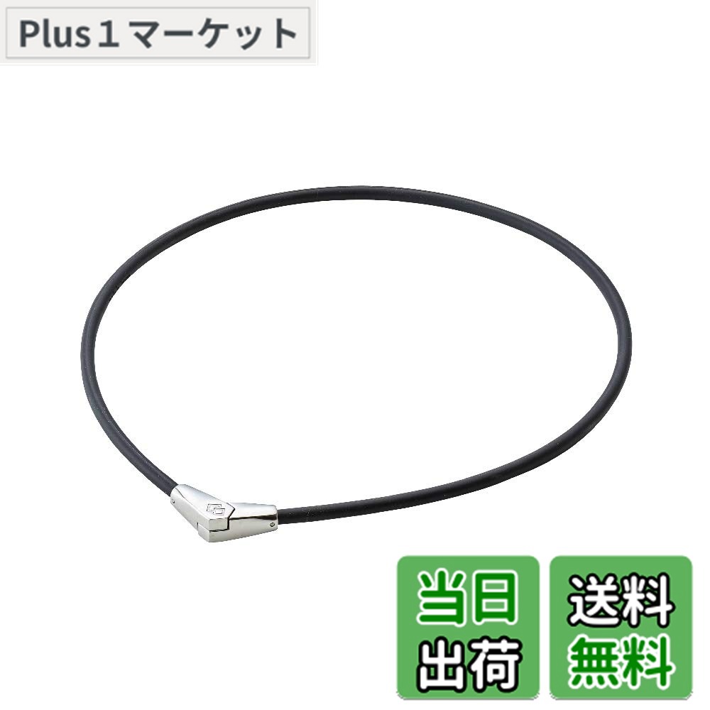【送料無料】[コラントッテ] ネックレス ALT(オルト) 色：プレミアムシルバー、サイズ：L(51cm)