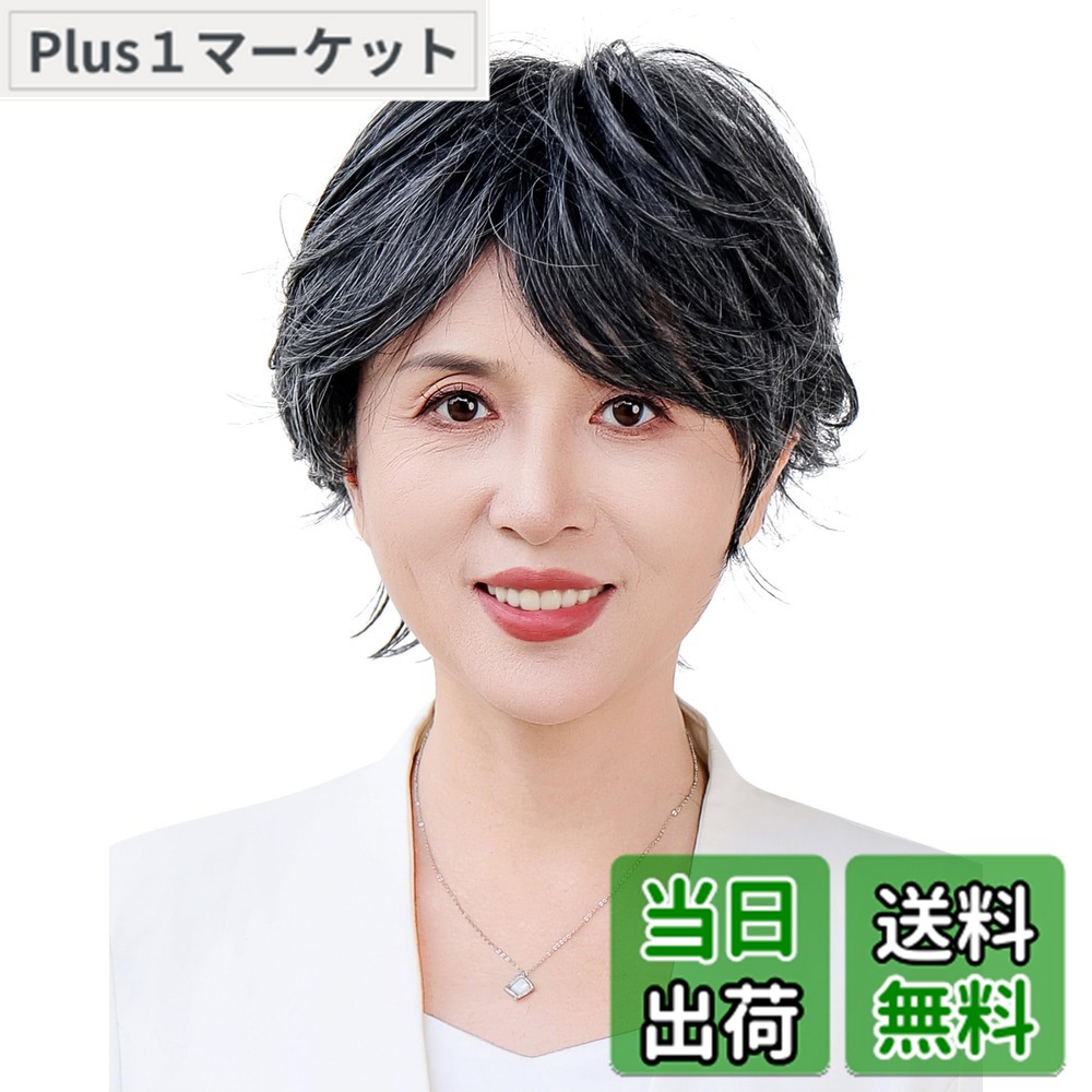 【送料無料】TefuRe Medical Wigs 安心安全な医療用適合商品 ウィッグ ショート ボブ 人工毛 つむじ かつら 自然 白髪隠し 薄毛隠し 脱毛症 中高年 シニア JIS適合 パッチテスト済 PL保険加入済 Mwig TM-001-002 色：グレイヘア、サイズ：ふんわりショートパーマ