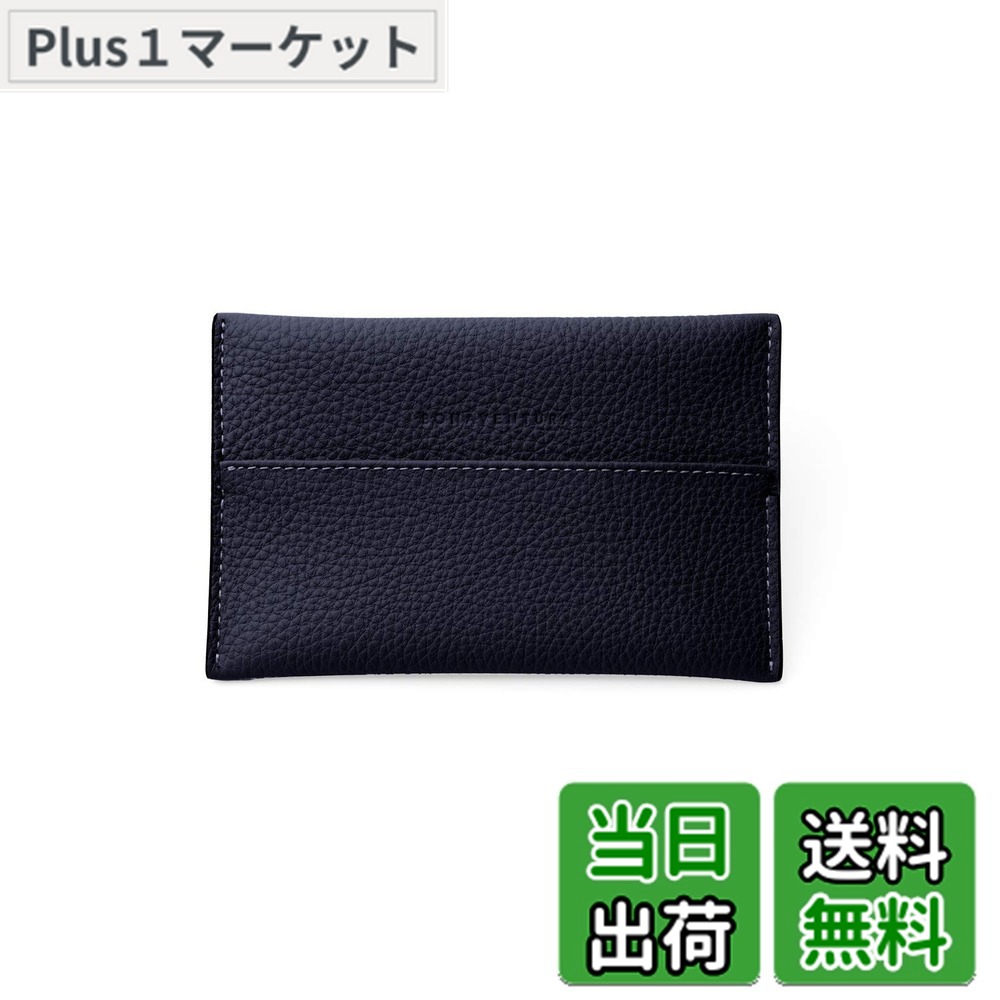 【送料無料】【ボナベンチュラ】ティッシュケース ボッタラートレザー(シュリンクレザー) 色：ネイビー