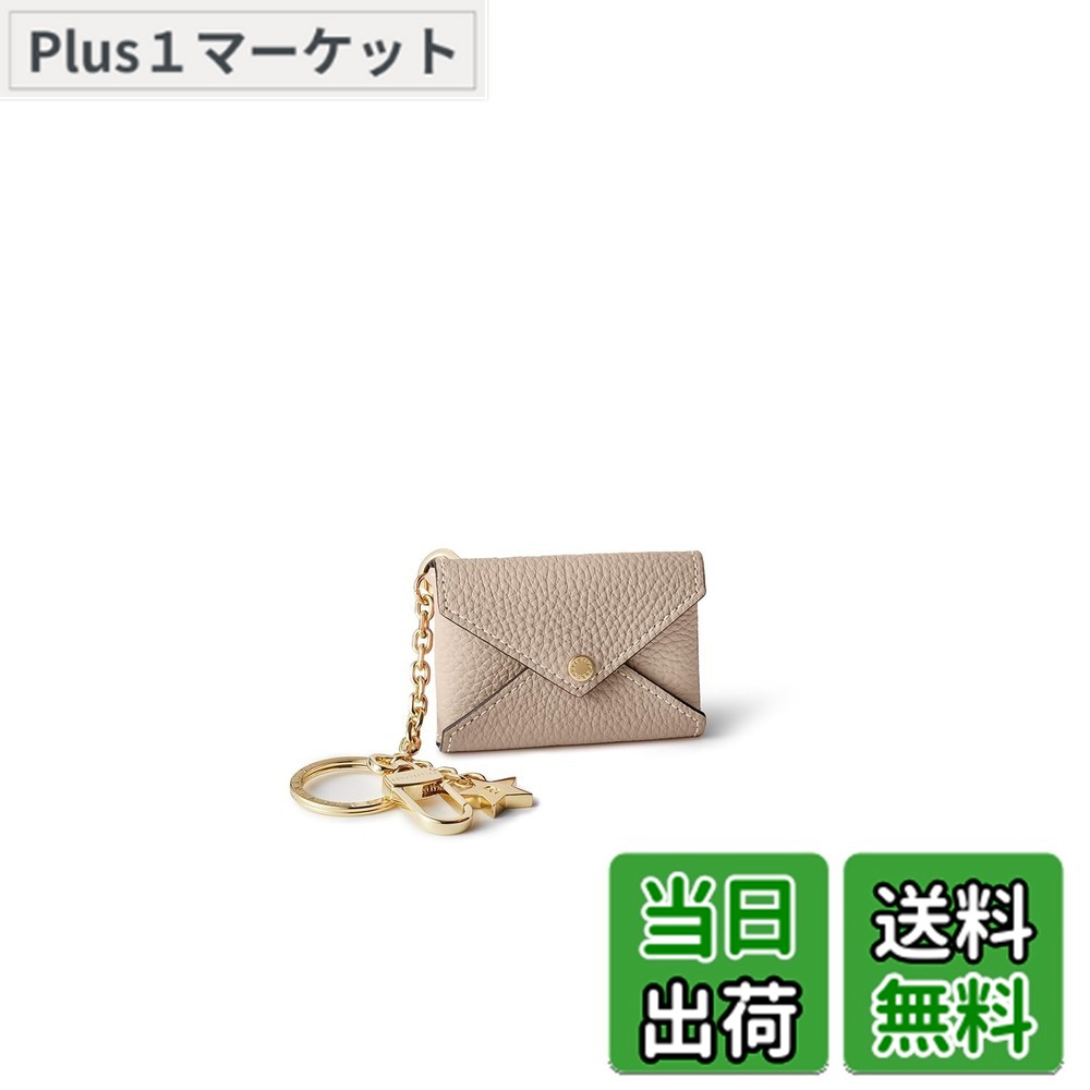 【貨物輸送無料】[BONAVENTURA] はやりっ子 チェーン店 キーホルダー シュリンクレザー 色：グレージュ