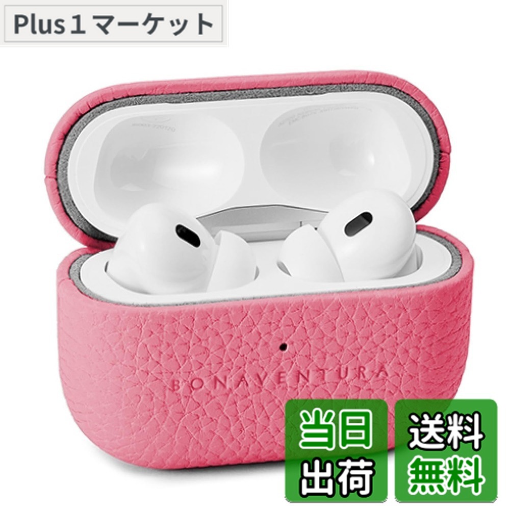 【貨物輸送無料】【BONAVENTURA】エアポッズプロ 2 容れもの ボッタラートレザー (AirPods Pro 第2時人) 色：アザレ