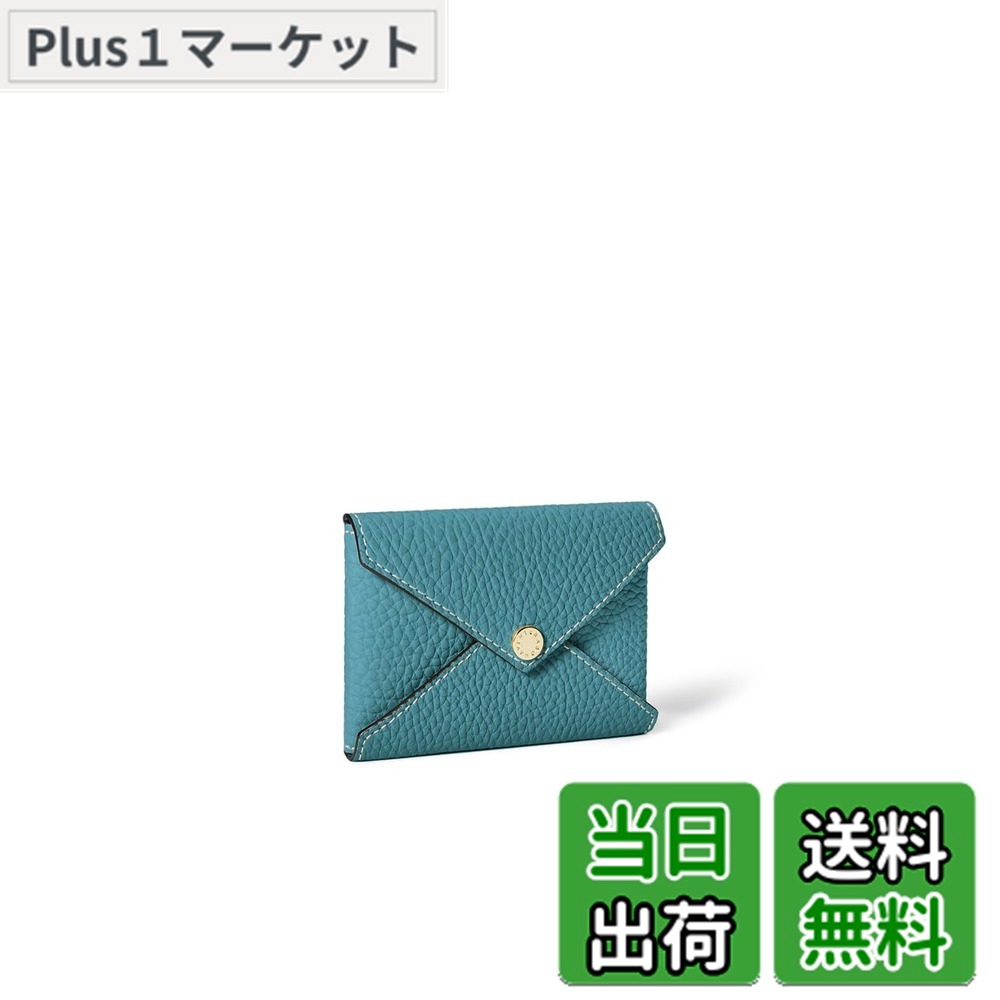 【送料無料】【BONAVENTURA】エンベロープ カードケース シュリンクレザー 色：シアン