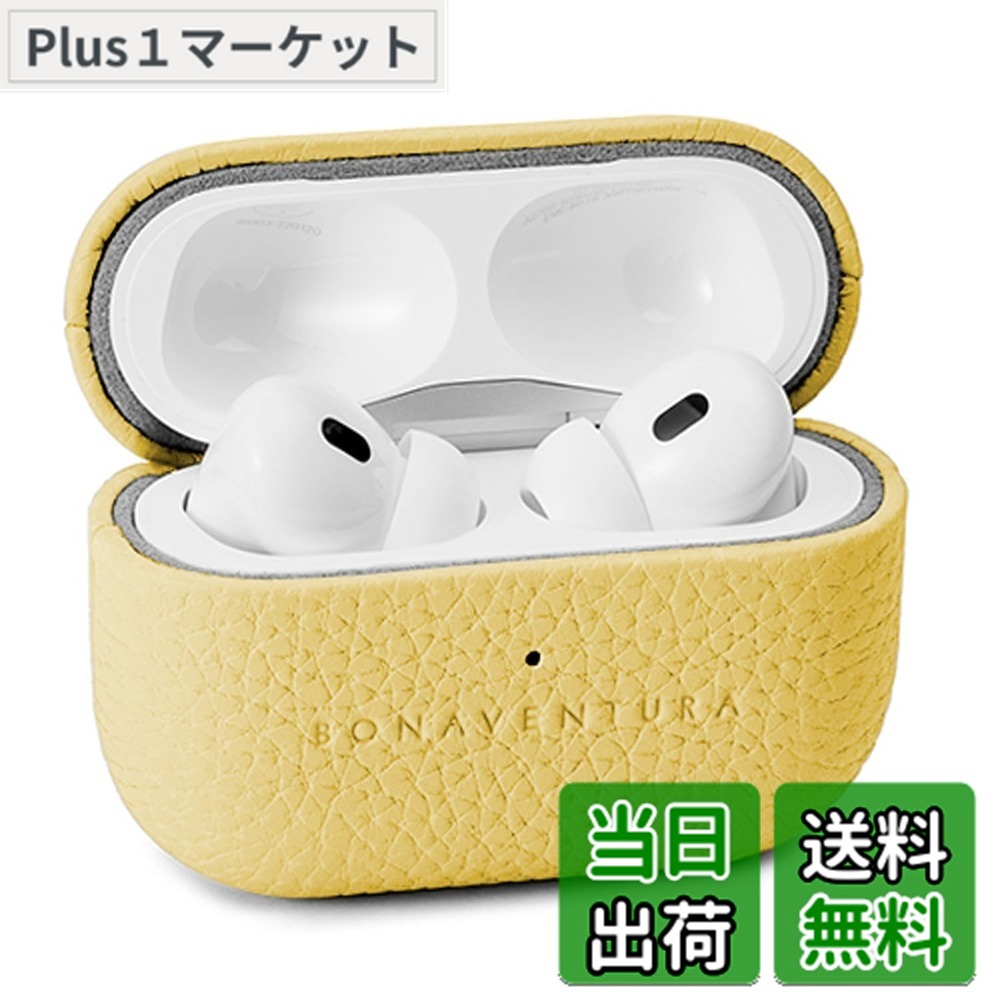 【送料無料】【BONAVENTURA】エアポッズプロ 2 ケース ボッタラートレザー (AirPods Pro 第2世代) 色：イエロー