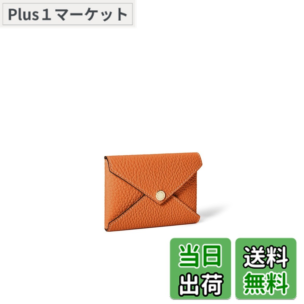 【送料無料】【BONAVENTURA】エンベロープ カードケース シュリンクレザー 色：オレンジ