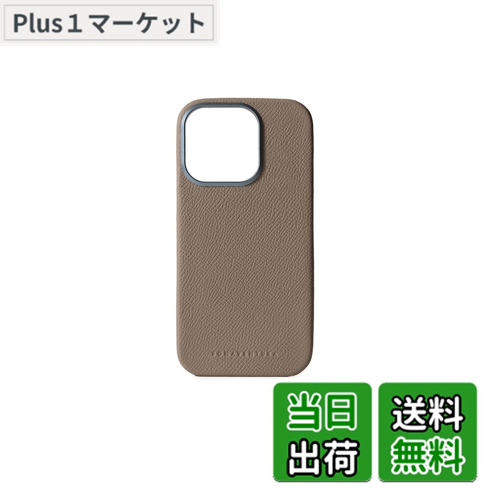 【送料無料】【BONAVENTURA】バックカバーケース ノブレッサレザー iPhone16Pro BBCN16P 色：エトープ、サイズ：iPhone 16 Pro｜Plus1マーケット店