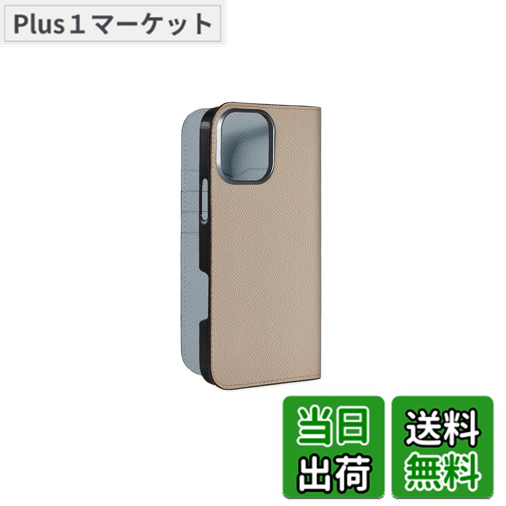 【送料無料】【BONAVENTURA】ダイアリーケース ノブレッサレザー iPhone16ProMax BODN16PM 色：グレージュ x ブルーリン、サイズ：iPhone 16 Pro Max｜Plus1マーケット店