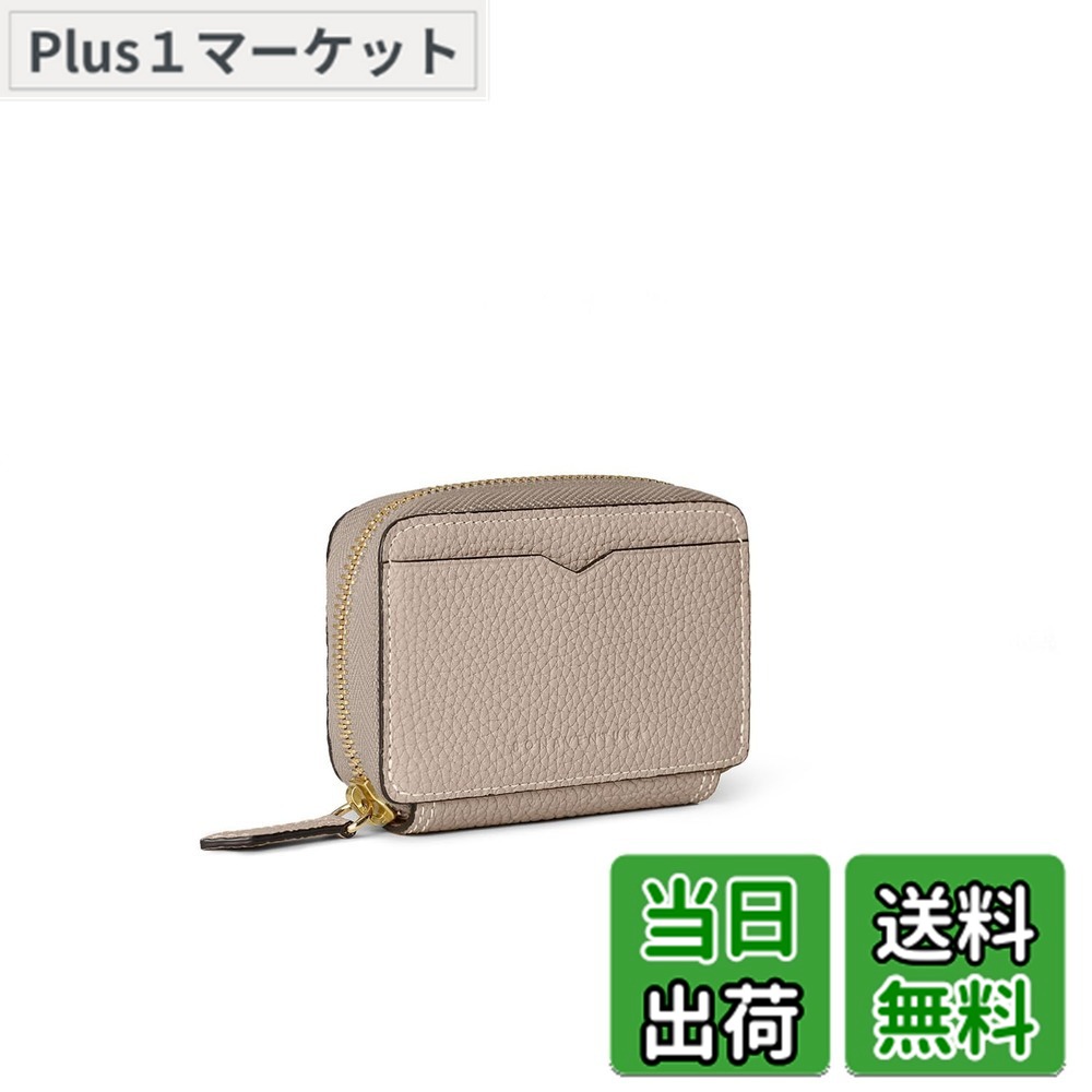 【貨物輸送無料】[BONAVENTURA] ラウンドジップ スマートキーケース ボッタラートレザー 色：グレージュ x 黄色、大きさ：幅10.5珊 高さ8.5珊 奥ふかさ2.5珊