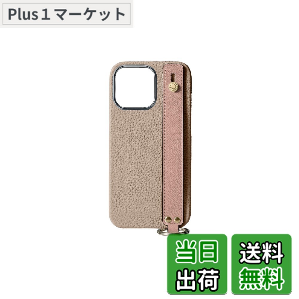 【送料無料】【BONAVENTURA】ハンドル付き バックカバーケース ボッタラートレザー (ゴールド) 色:グレージュ x シェル、サイズ:iPhone 15 Pro