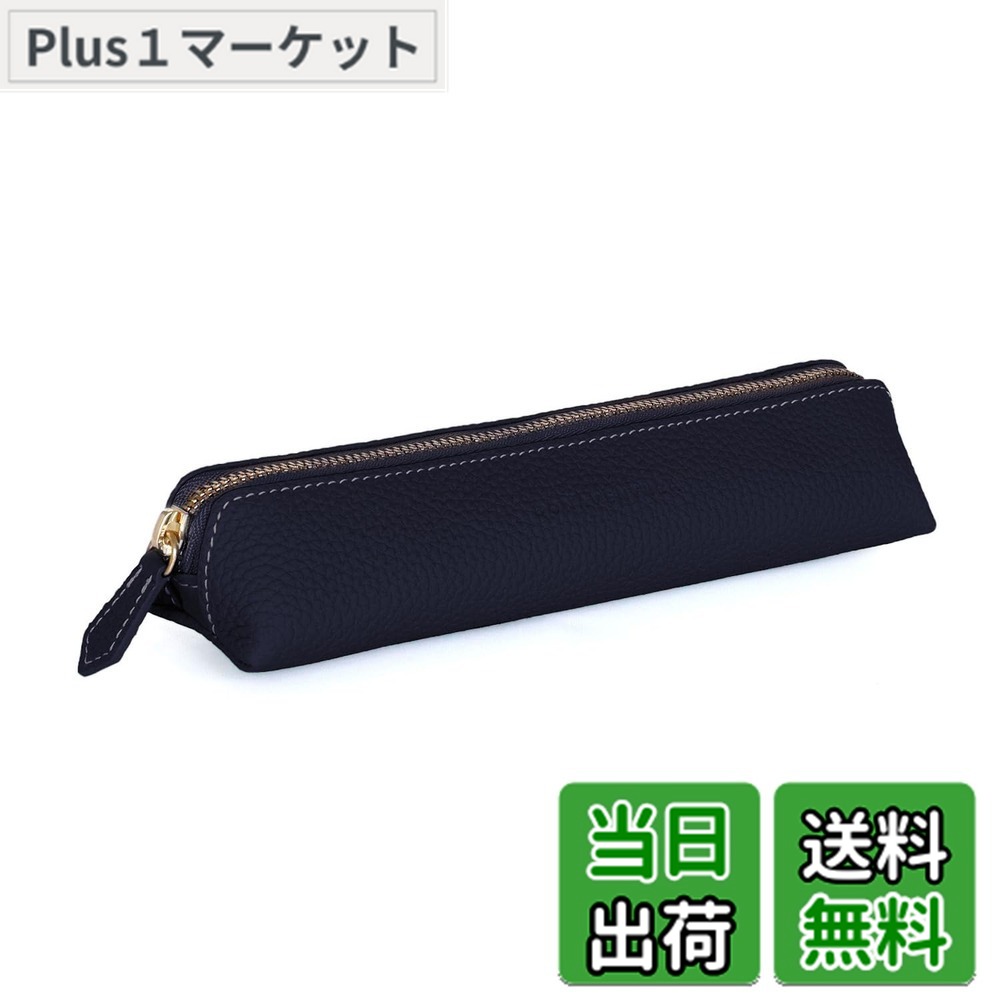 【貨物輸送無料】BONAVENTURA ボナベンチュラ 書きもの容れもの シュリンクレザー BPNT1 色：Blue、大いさ：【大いさ・操作手順】幅：17.5糎 高さ：3.5糎 マチ：5.3糎 掛け目：34g