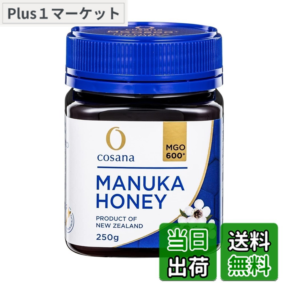 【送料無料】Cosana コサナ マヌカハニーMGO600+ サイズ：600+/250g