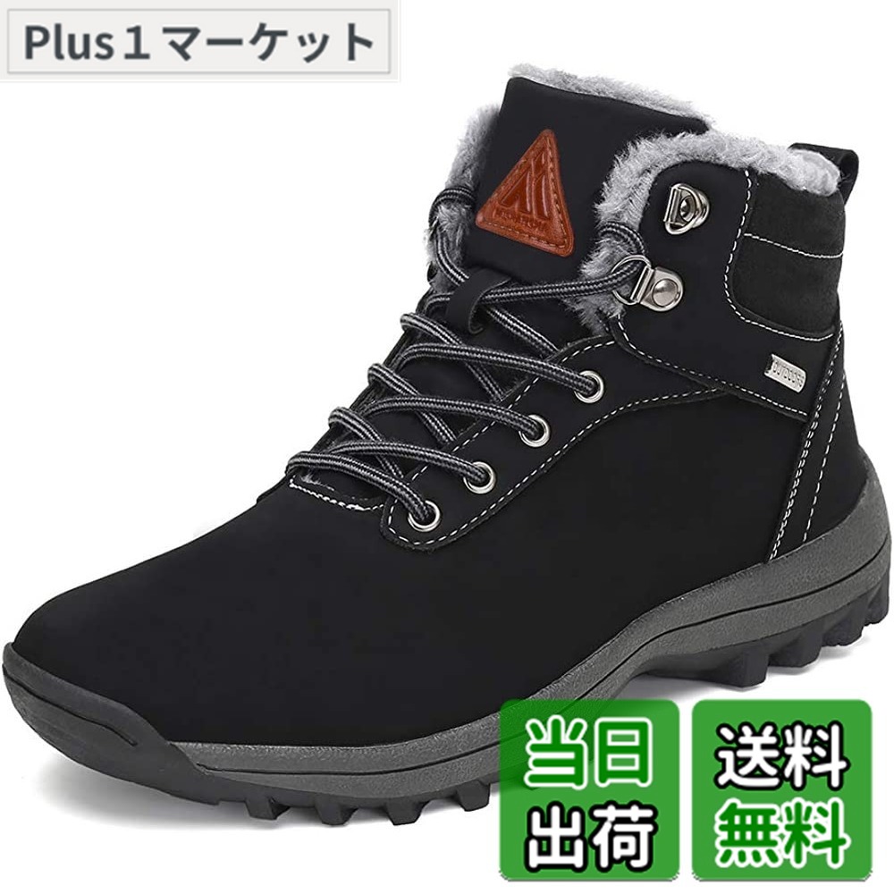 【送料無料】[Mishansha] ショートブーツ メンズ レディース スノーブーツワークブーツ 裏起毛 防水 防寒 ハイカット ブーツ 滑り止め 色：ブラック40、サイズ：22.5 cm