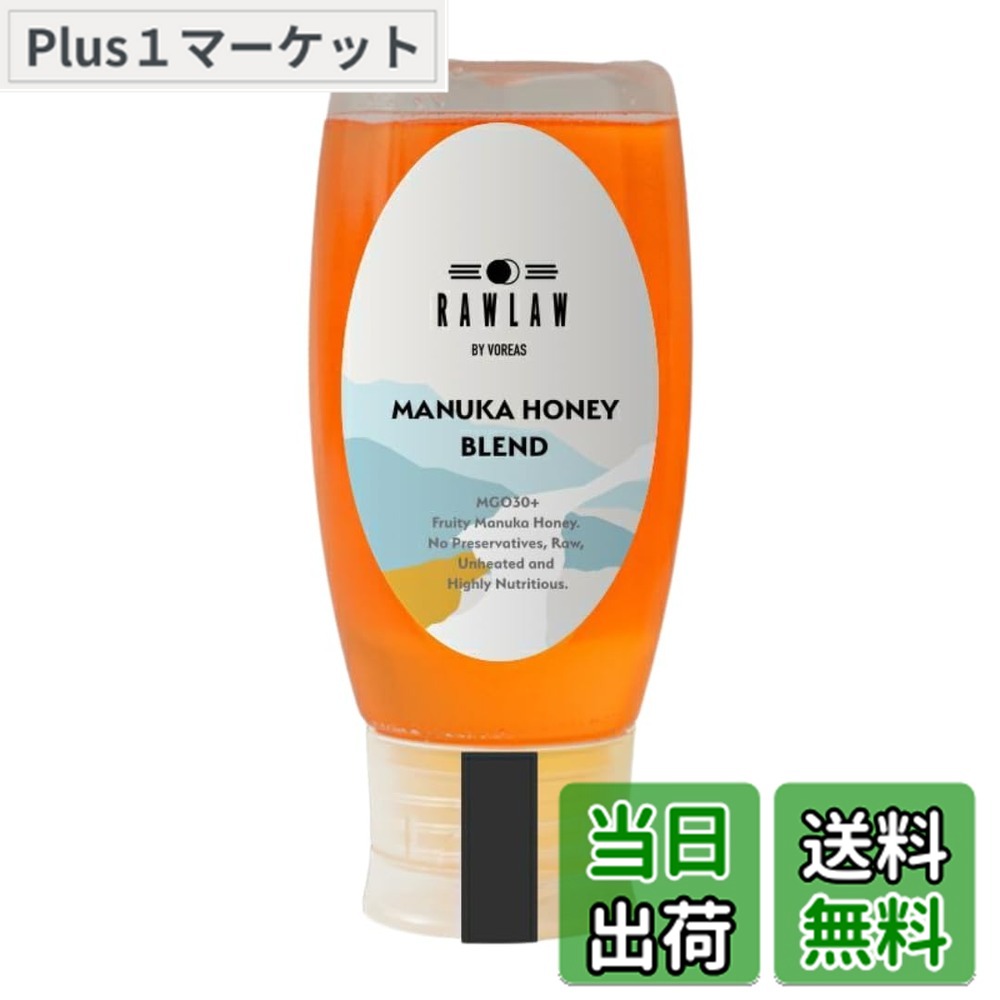 【送料無料】生はちみつ専門店 MY HONEY(マイハニー) アカシアハニー チューブボトル サイズ：500g