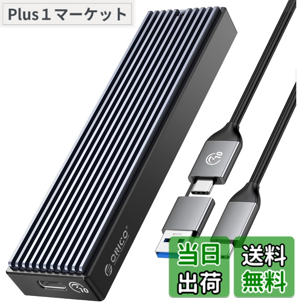 楽天市場】ORICO M2PAC3-G20 USB-C NVMe M.2 SSDケース 20Gbps M-Key