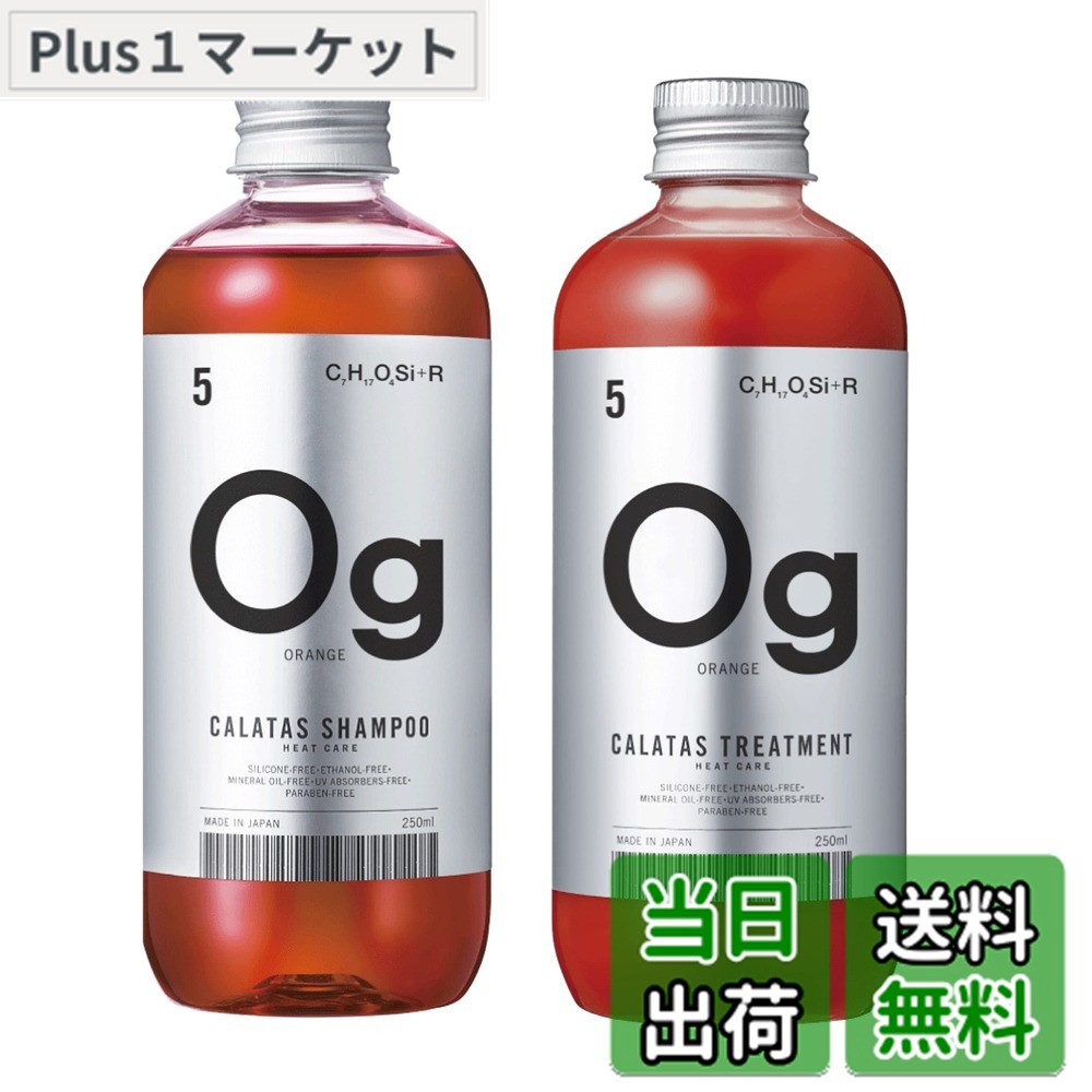 楽天市場】スキャルプ＆ヘア トリートメント リムーバー＆オーダレンジ