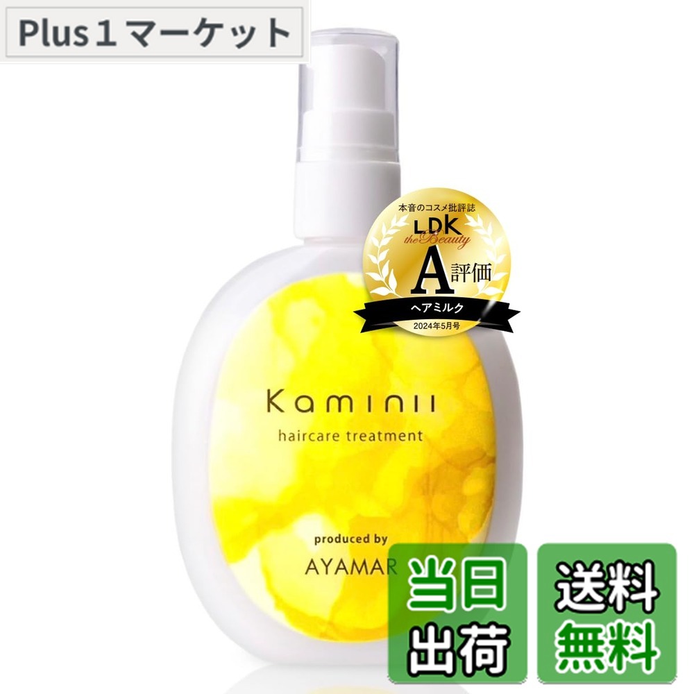 楽天市場】【送料無料】ミルボン ナリッシング トリートメント 1000g