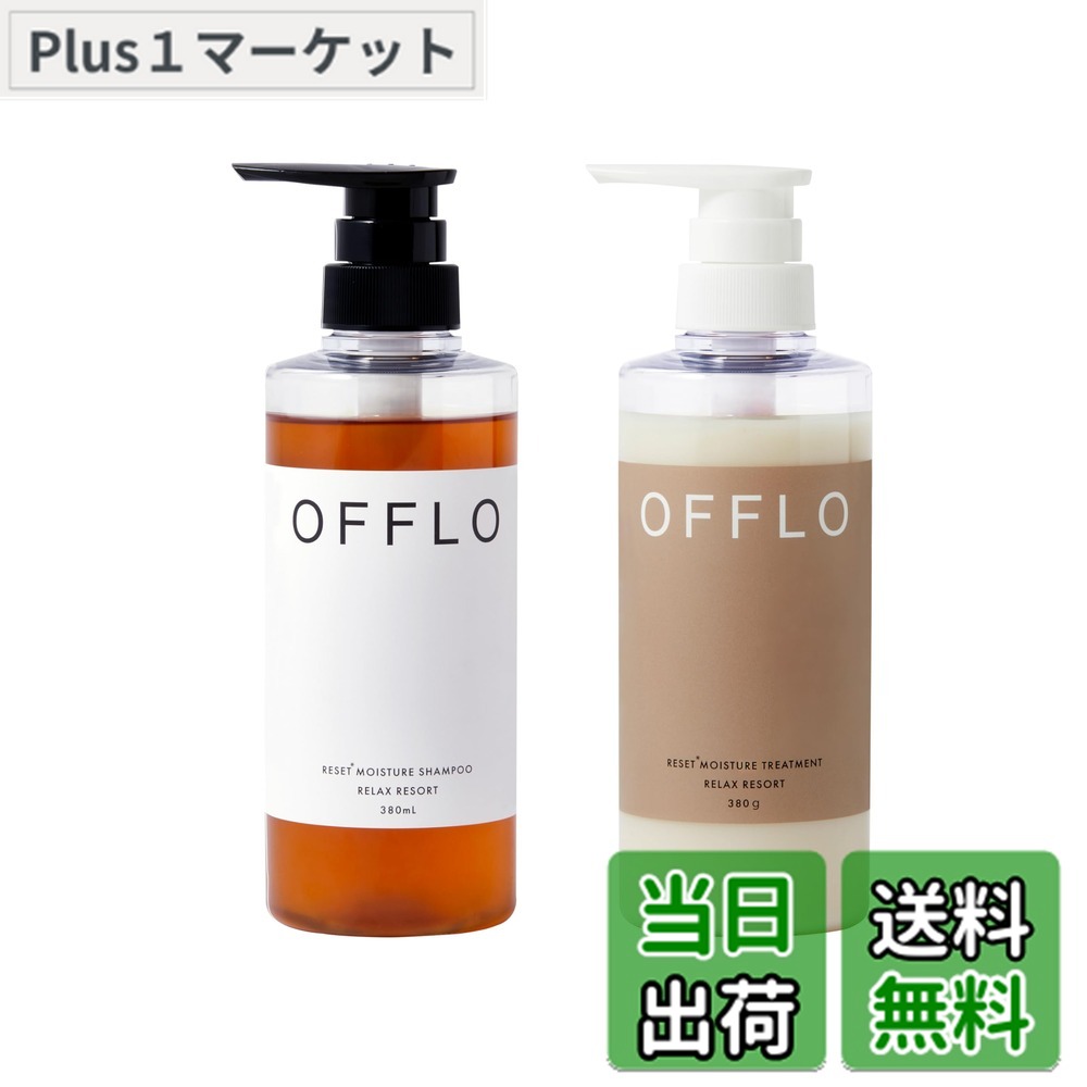 mal . 極上シャントリセット　シャンプー　トリートメント　5点 mal . 極上シャントリセット シャンプー トリートメント 5点 mal