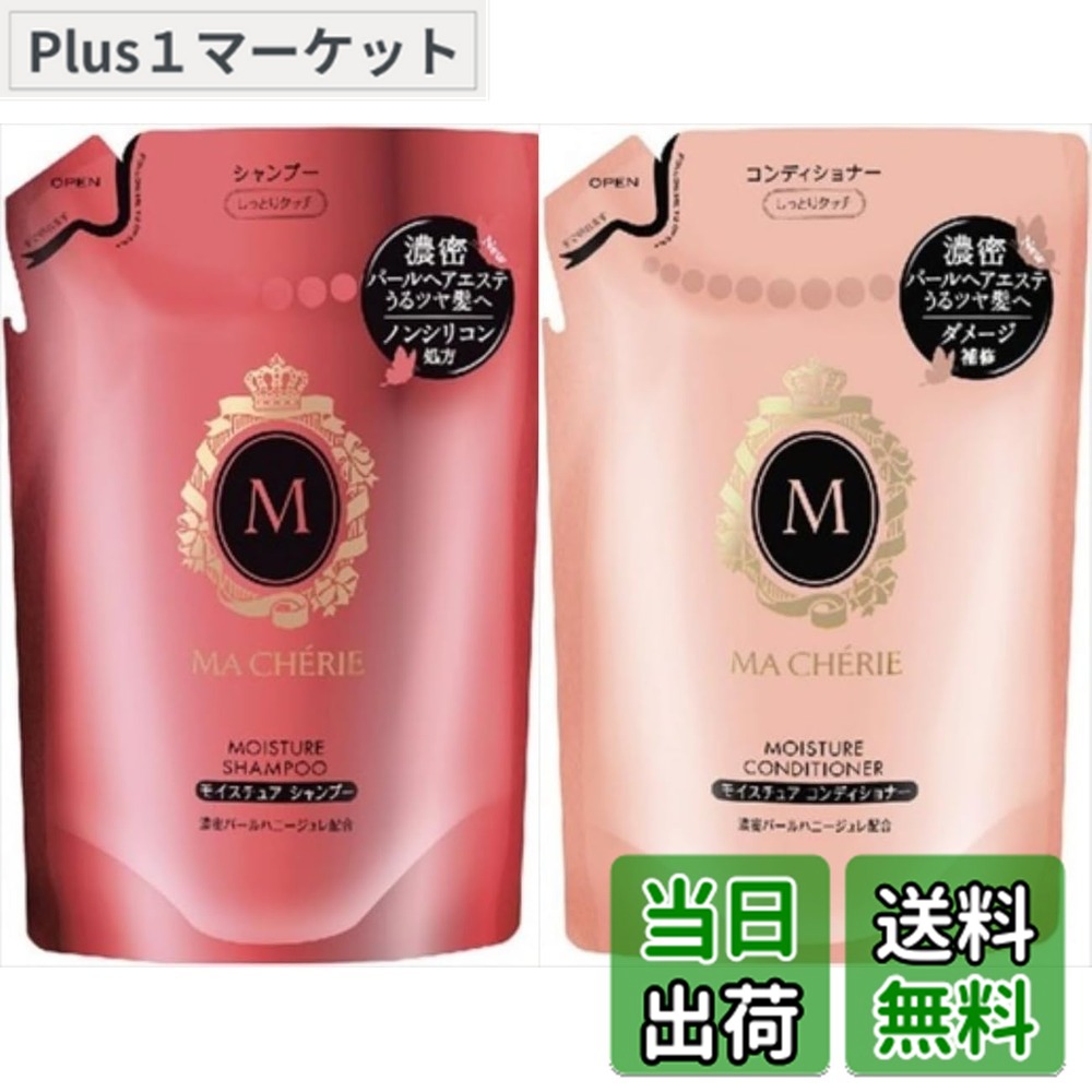 楽天市場】マシェリ(MA CHERIE) モイスチュア シャンプー つめかえ用