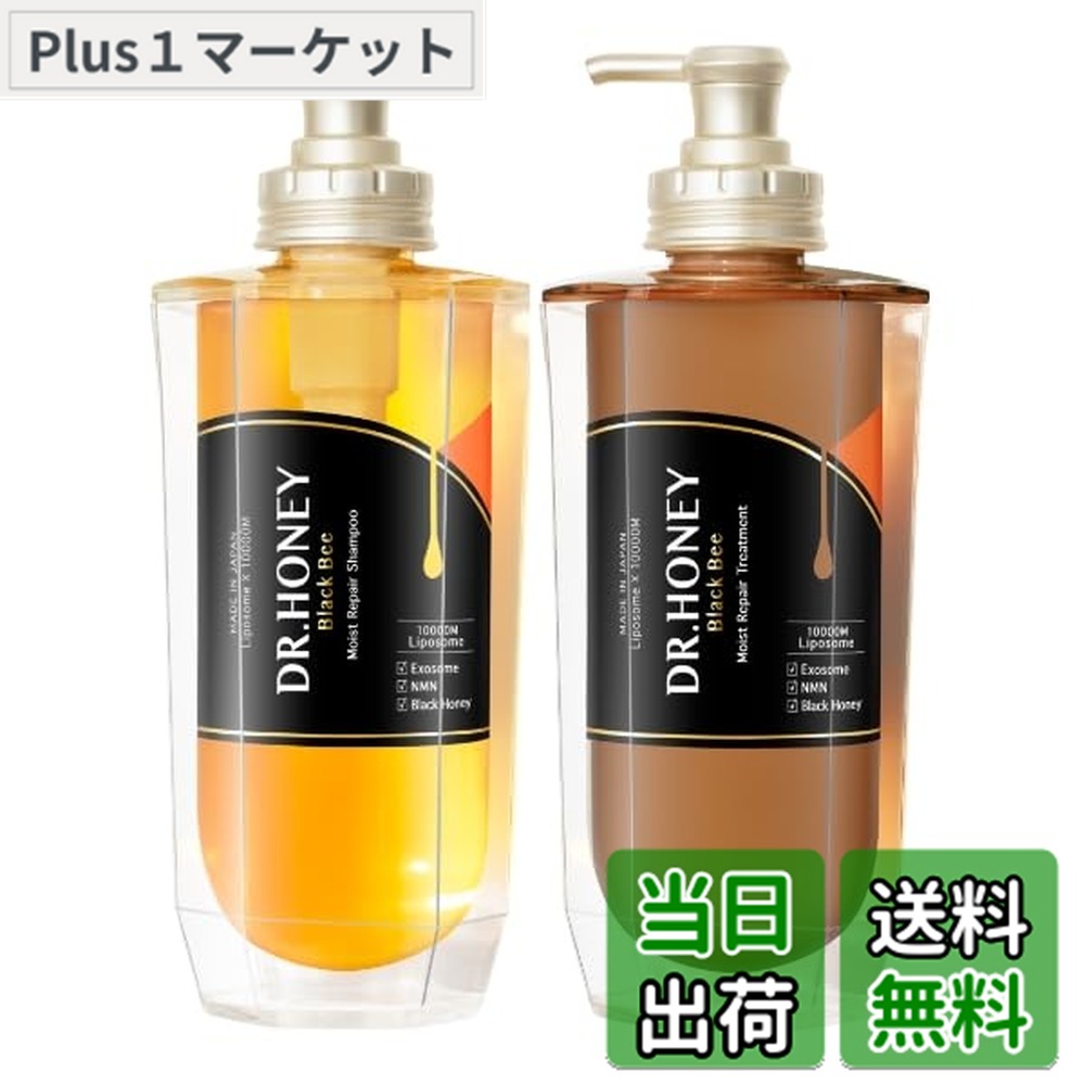 楽天市場】DR.HONEY ディーアールハニー ブラックビー モイストリペア