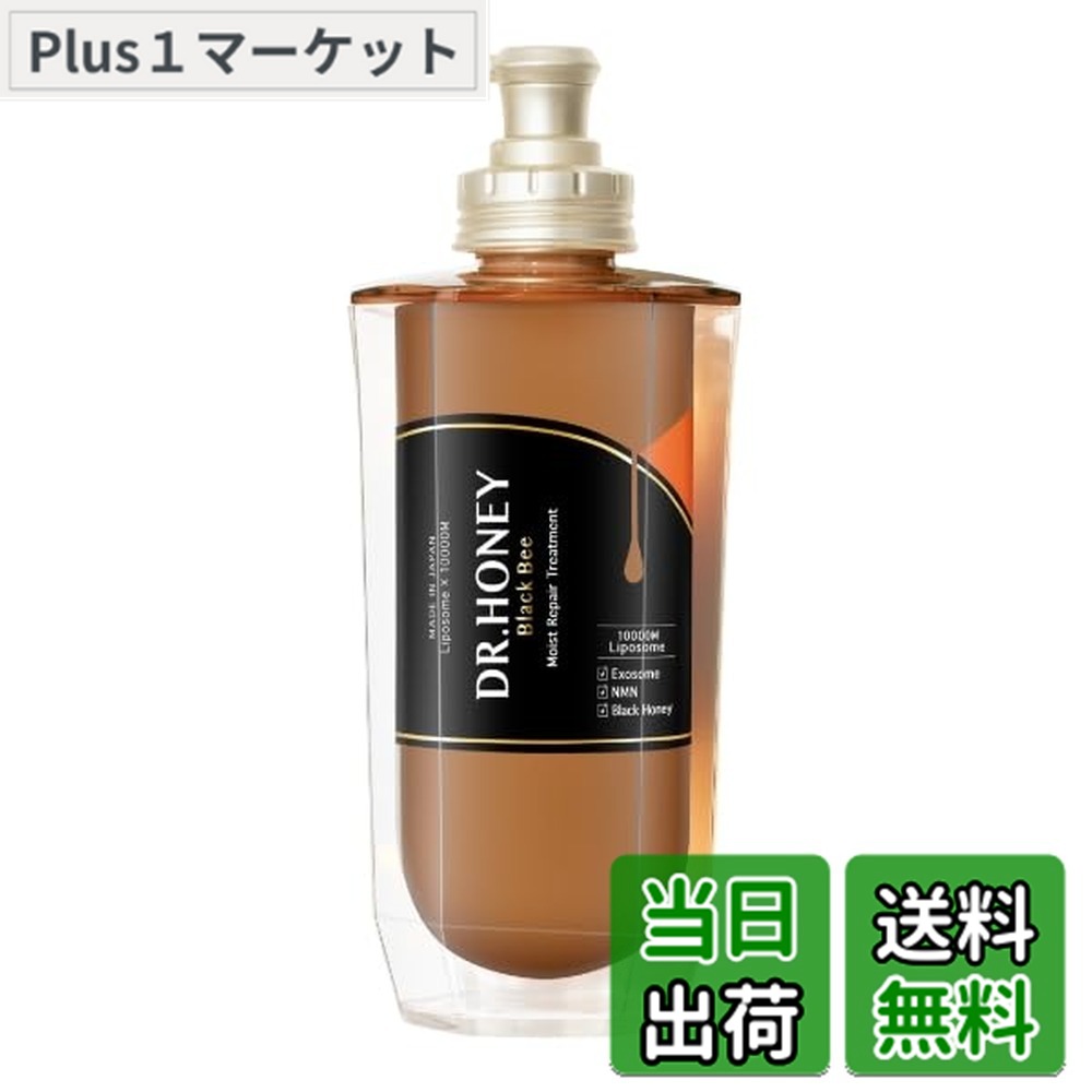 楽天市場】DR ハニー ブロッサムティー モイスト リペア ペアセット