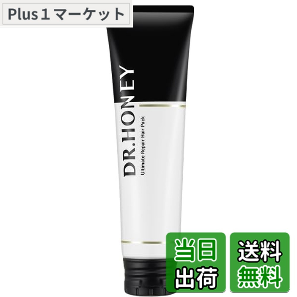 楽天市場】DR.HONEY（ドクターハニー） / アルティメイト リペア ヘア