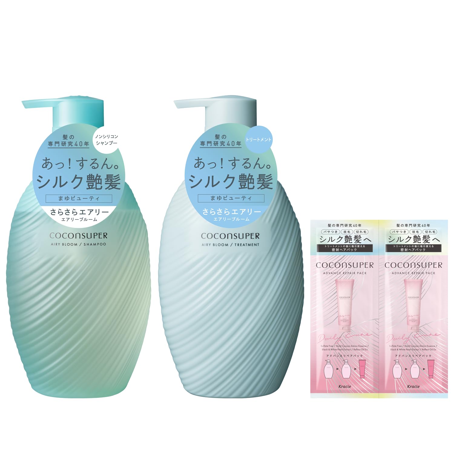 楽天市場】セット ココンシュペール スリーク＆リッチ シャンプー