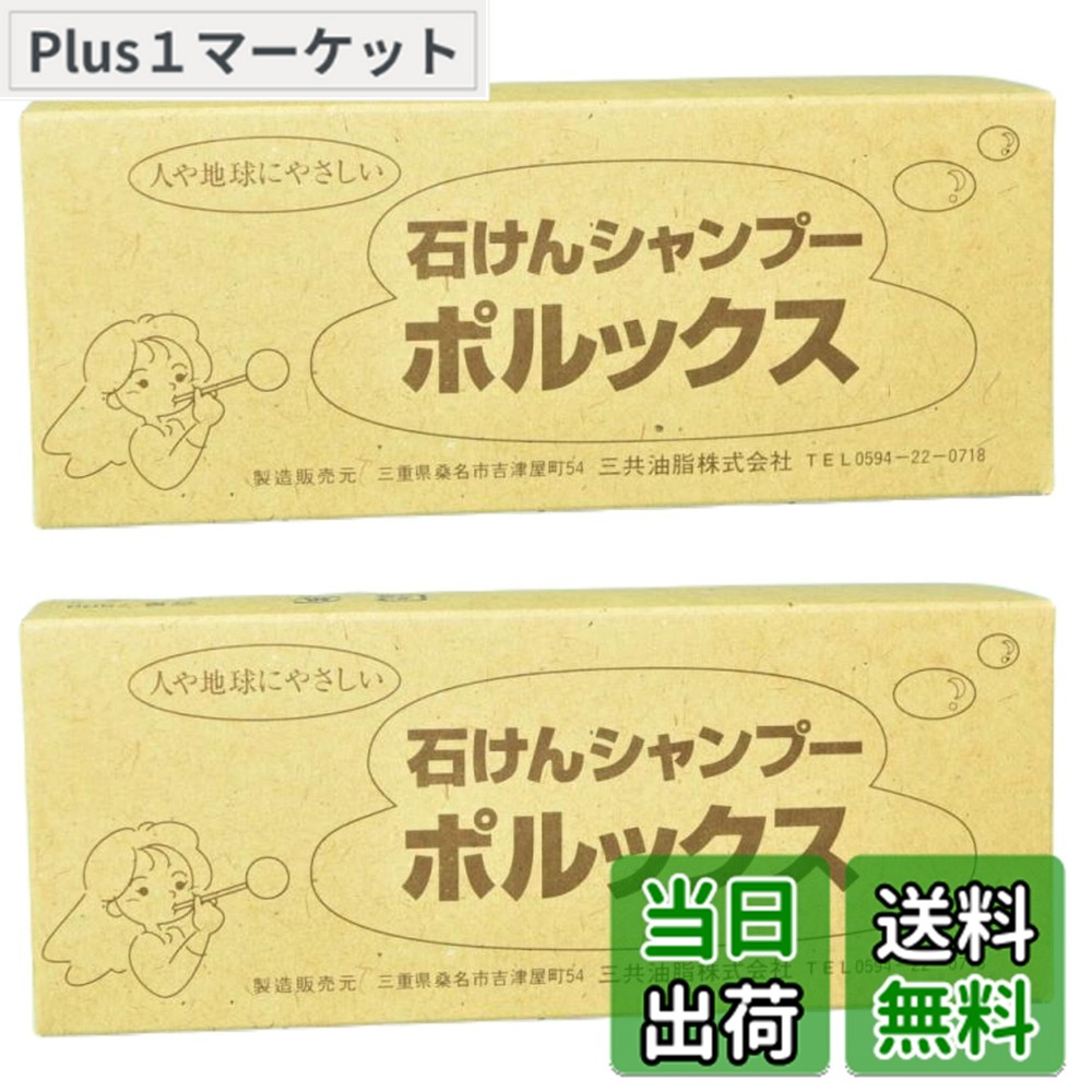 楽天市場】スハマ 石けんシャンプー W 40 4000mL トリートメント