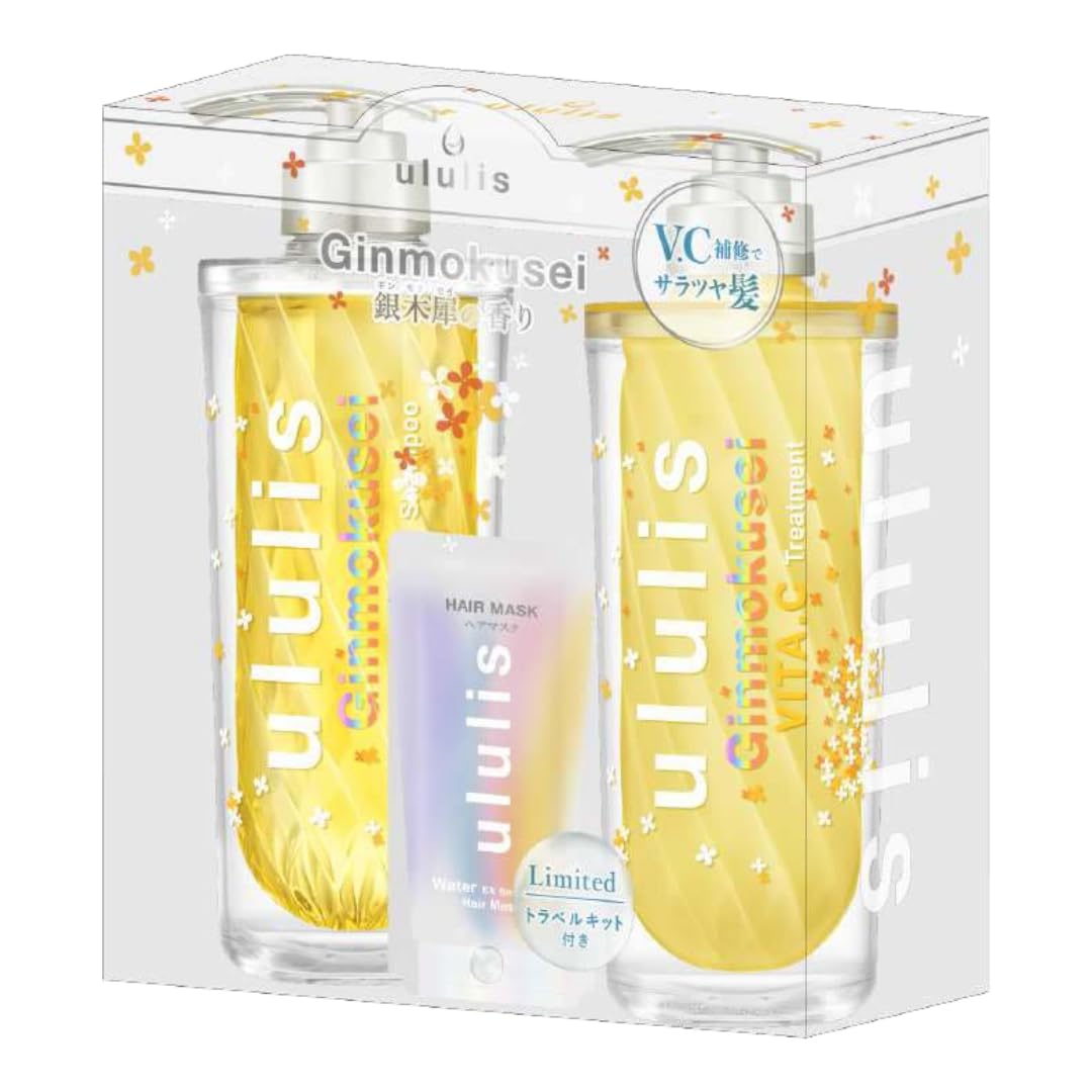 楽天市場】ululis ウルリス ネロリティー アクア モイスチャー ペア