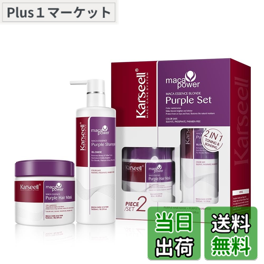 楽天市場】【送料無料】ケラスターゼ シャンプー&ヘアマスク セット