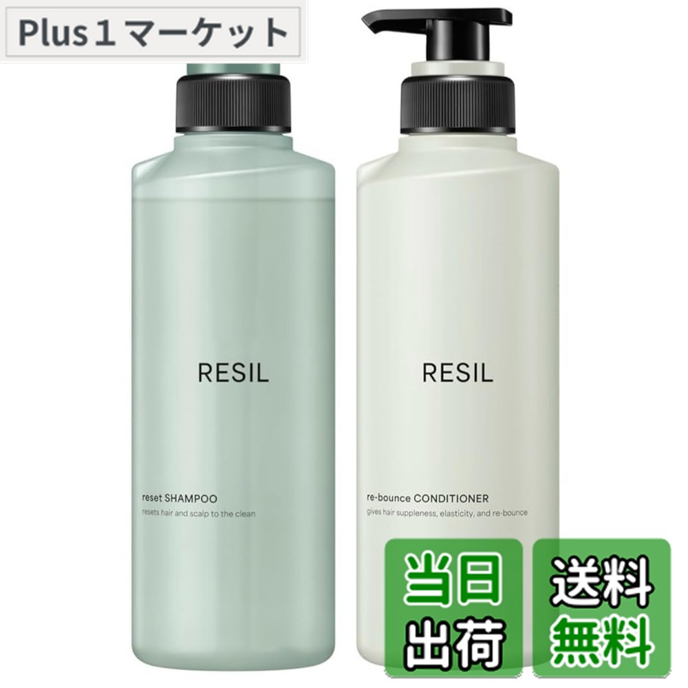 楽天市場】花王 サクセスレジル リセットシャンプー 本体 400mL