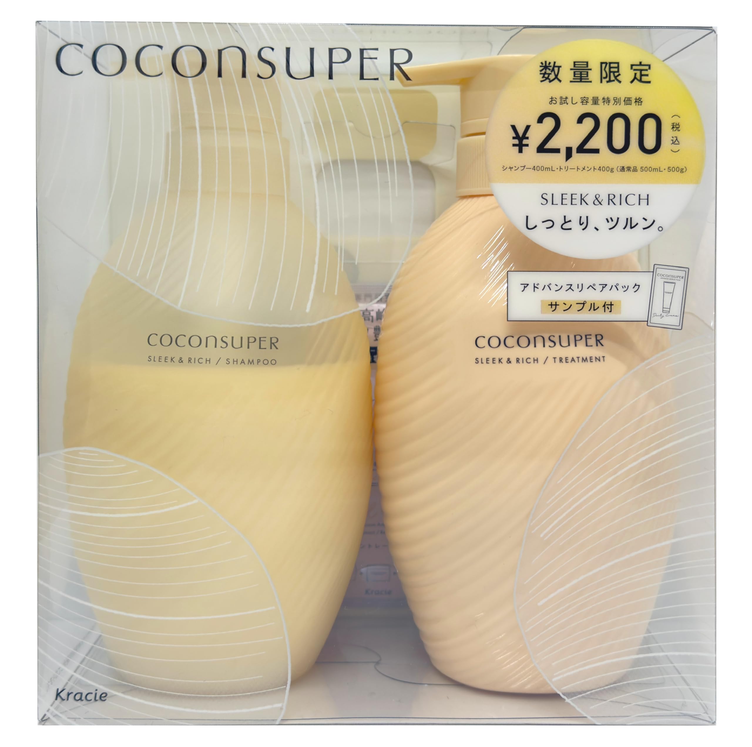 楽天市場】セット ココンシュペール スリーク＆リッチ シャンプー