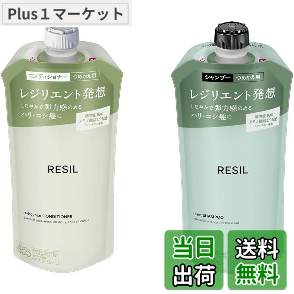 楽天市場】花王 サクセスレジル リセットシャンプー 本体 400mL